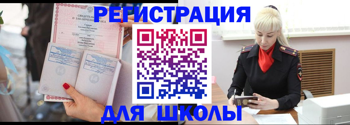 форма 3 в Пензенской области