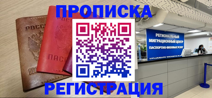 регистрация для школы в Пензенской области